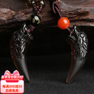 冰珂晶石新款狼牙吊墜 天然冰種黑曜石項(xiàng)鏈水晶飾品情侶日常 單吊墜(冰種小號(hào)) 天然