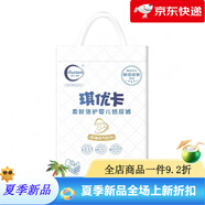 琪優(yōu)卡（chucapa）紙尿褲柔膚倍護(hù)紙尿褲透氣超柔尿不濕嬰兒男女寶寶通用 S碼  (0-8kg寶寶)58片