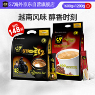 G7 COFFEE越南進(jìn)口 中原G7 速溶咖啡 三合一組合套裝1600g+1200g