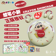 CRAYON SHINCHAN蠟筆小新聯(lián)名真無線耳夾式藍(lán)牙耳機(jī)無線運(yùn)動(dòng)不入耳音樂運(yùn)動(dòng)游戲夾耳式無感佩戴適用蘋果華為禮物 卡其色【音樂小新】無感夾耳佩戴