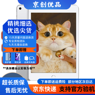 Apple蘋果 iPad Air1/Air2/Air3 迷你mini2/4/5 二手平板電腦ipad ipadmini3 128G WIFI版 95成新