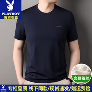 花花公子男士桑蠶絲短袖t恤寬松圓領(lǐng)無痕體恤中青年夏季涼感透氣半袖上衣 藏青色 XL 【130-155斤】