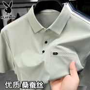 花花公子高端桑蠶絲短袖t恤男士2025年夏季新款翻領(lǐng)有口袋實(shí)用Polo衫衣服 A2507豆綠 【桑蠶絲】 L (170)