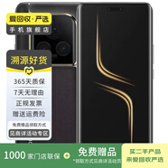 小米/三星/oppo/vivo/華為Mate/P/Ultra/Pro折疊屏系列二手手機(jī)國(guó)行優(yōu)惠券補(bǔ)貼 榮耀Magic6 (至臻版)