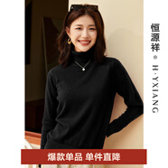 恒源祥高領(lǐng)純羊毛衫女秋冬季純色兩翻領(lǐng)套頭毛衣內(nèi)搭保暖打底女式針織衫 黑色 M /165/88A