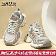 馬克華菲男鞋2025秋季新款銀色老爹鞋男厚底增高情侶運(yùn)動(dòng)休閑鞋跑步鞋子男 米色664196062555 39 【男款】標(biāo)準(zhǔn)運(yùn)動(dòng)鞋碼