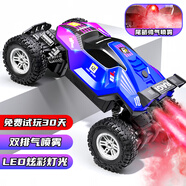 JJR/C越野車四輪電動rc遙控賽車兒童玩具男孩汽車攀爬遙控車生日禮物