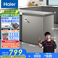 海爾（Haier）小冰柜家用京東自營(yíng)142升小冰箱小型冷柜大容量-30度深冷速凍保鮮BC/BD-142GHCD家電國(guó)家補(bǔ)貼20%