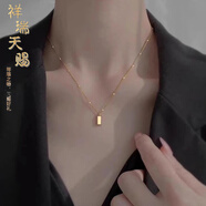 祥瑞天賜轉(zhuǎn)運珠項鏈配飾女鈦鋼項鏈女款2025新款偏財項鏈不掉色頸鏈鎖骨鏈 暴富小金磚項鏈