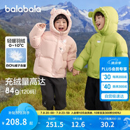 巴拉巴拉童裝兒童羽絨服男童女童2024冬連帽加厚外套寶寶衣服208424107238