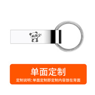 閃迪（SanDisk）banq u盤16g高速電腦車載兩用刻字16gu盤 迷你個性創(chuàng)意 單面 標配