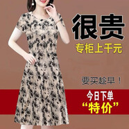 素沁仁2025夏季新款寬松大碼復古氣質(zhì)減齡顯瘦媽媽裝中長(cháng)裙女裝裙子 黑色 XL 建議115-130斤