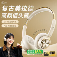 iKF R5 復(fù)古主動(dòng)降噪頭戴式無線藍(lán)牙耳機(jī)美拉德時(shí)尚數(shù)碼穿搭神器hifi音質(zhì)空間音效2025新款 雅典白