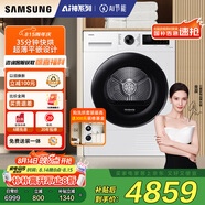 三星（SAMSUNG）AI神干衣機5系 11KG全自動(dòng)滾筒熱泵烘干機蒸汽除菌速烘大容量超薄嵌入 白 DV11DGC4A0AESC