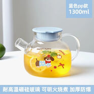 萊麗夫夏天家用高顏值玻璃冷水壺大容量茶壺涼白開(kāi)水壺高硼硅耐熱花茶壺 【蘋(píng)果小狗】冷熱水壺 1300ML-單壺款