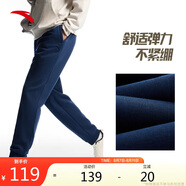 安踏加絨保暖運動褲男士直筒衛(wèi)褲秋季針織戶外跑步長褲平口休閑褲