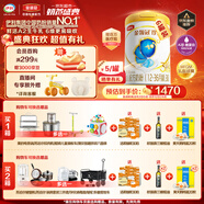 伊利金領(lǐng)冠珍護(hù)【三代OPO好吸收】幼兒A2奶粉3段(1-3歲)900g*6整箱裝