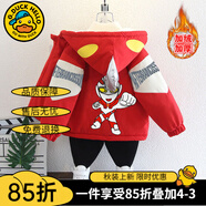 G.DUCKKIDS聯(lián)名奧特曼衣服男童外套春秋款洋氣秋冬季加絨加厚兒童棉服小男孩 紅色蓋亞超人 120 建議身高110-120cm6-7歲