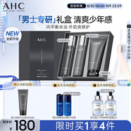 AHC男士專研多效水乳潔面護(hù)膚品套裝禮盒補(bǔ)水保濕控油七夕情人節(jié)禮物