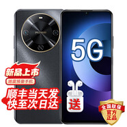 華為智選5G手機(jī) 70-70plus【24期白條免息】2025熱銷華為5G新機(jī) 6100mAh大電池 Pura 補(bǔ)貼20%p70pro+ mate 耀金黑【8GB+256GB】 官方標(biāo)配 全網(wǎng)通5G