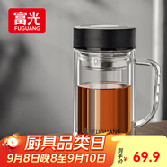 富光大容量高硼硅雙層玻璃杯帶茶隔加厚水杯子帶把泡茶杯辦公杯