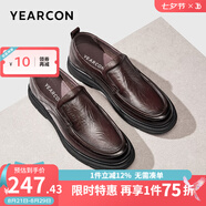 意爾康男鞋 皮鞋男新款真皮商務(wù)正裝男士皮鞋內增高職場(chǎng)鞋子男 棕色-6 43