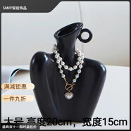 SMVP創(chuàng  )意人體造型藝術(shù)花瓶客廳插花花器家居酒柜裝飾品小眾擺件感 鎖骨女神黑色大號（帶精美項鏈）