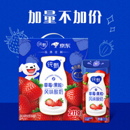 蒙牛純甄草莓果粒風(fēng)味酸奶211g×10盒 整箱定制裝 加量不加價(jià)