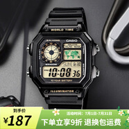 卡西歐手表 復(fù)古小方塊 運(yùn)動(dòng)學(xué)生表 多功能持久電力防水男表520禮物 AE-1200WH-1B 十年電力