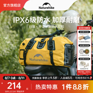 Naturehike挪客行旅干濕分離防水駝包大容量大開口戶外作業(yè)露營騎行釣魚滑雪 IPX6級防水/40L秋葉黃