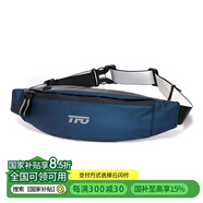 TFO 越野賽戶外腰包 多功能防潑越野運(yùn)動(dòng)包斜跨胸包C9402108 藏藍(lán)色