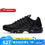 耐克（NIKE）Air Max 男子氣墊休閑鞋緩震舒適運動跑步鞋 604133-050 39