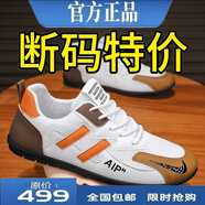品牌斷碼男鞋夏季新款網(wǎng)面透氣運動鞋男防滑防臭休閑阿甘鞋子男 NK2221白色 42