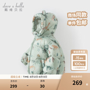 戴維貝拉（DAVE＆BELLA）兒童羽絨服女童上衣男童羽絨衣冬裝新款寶寶衣服保暖小童外套 獅子印花DB4238127-A 100 cm（建議身高90-100cm）