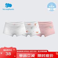 麗嬰房寶寶兒童內(nèi)褲男童純棉平角內(nèi)褲三角內(nèi)褲男童女童內(nèi)褲女3條裝內(nèi)褲 A類純棉平角款-快樂鳥-女童 3條 120 cm/6歲