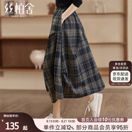 絲柏舍格子半身裙2025秋裝新款女裝口袋松緊高腰中長款A(yù)字裙