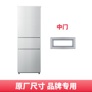 金松BCD   238KM冰箱門(mén)密封條膠條原廠(chǎng)尺寸通用吸條圈皮圈 BCD238KM[中門(mén)封條]