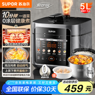 蘇泊爾（SUPOR）【國(guó)家補(bǔ)貼】0涂層鮮呼吸電壓力鍋5L雙膽全自動(dòng)智能預(yù)約 上蒸下煮4-6人SY-50FC5002電飯煲高壓鍋