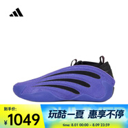 阿迪達(dá)斯 （adidas）中性 HARDEN VOLUME 9籃球鞋 JS0644 41