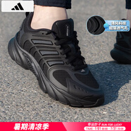 阿迪達(dá)斯 （adidas）男鞋 25夏季新款CLIMACOOL運動鞋緩震耐磨清風(fēng)透氣跑步鞋 黑色/清風(fēng)透氣/新到貨/主推款 41 （內(nèi)長255mm）