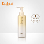 艾思諾娜【官方】艾思諾娜Exceula煥潤(rùn)水清潤(rùn)水乳液精華液面霜眼霜卸妝油 卸妝油150ml咨詢客服享優(yōu)惠