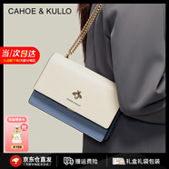 CAHOE KULLO包包女包2025年新款女士斜挎包輕奢侈單肩包七夕情人節(jié)禮物送女友 淺藍(lán)-CK女包生日禮物送女友 實(shí)用走心高級感禮盒裝