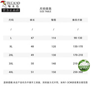 啄木鳥(niǎo)天絲牛仔短褲300斤大碼男女情侶垂墜感涼爽夏季薄款松緊高腰中褲2 透明 尺碼表 L 90-130斤