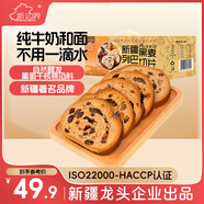 new boundaries黑麥大列巴切片1000g禮盒裝俄羅斯大列巴獨(dú)立包裝早餐面包果仁