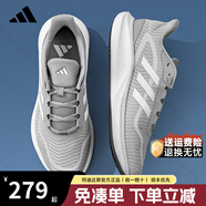 ADIDAS阿迪達斯男鞋女鞋夏季新款休閑運動鞋網(wǎng)面透氣輕便減震跑鞋跑步鞋 JQ1164【官方正品 假一賠十】 42