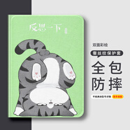 小寸心榮耀6保護殼10.1英寸平板套榮耀MagicPad防摔蠶絲紋三擋調節書(shū)本款帶筆槽可愛(ài)卡通 【無(wú)筆槽-反思一下】 榮耀7-10.1英寸