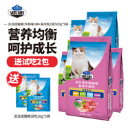 派派貓糧全價成貓糧海洋魚味成貓貓糧魚肉通用型英短美短經(jīng)濟(jì)貓咪主糧 海洋魚2斤+牛柳3斤
