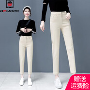 AEMAPE2025年女裝卡其色九分牛仔褲女春秋冬季高腰褲子顯瘦寬松哈倫褲 米白色_長(cháng)褲_ 加絨 26 _【1尺9】