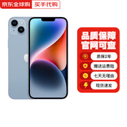【現(xiàn)貨速發(fā)】iphone14系列 14/4plus 支持移動聯(lián)通電信5G 14藍色 6.1英寸 256G【配件禮包+店保2年】