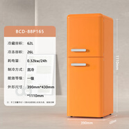 ZHIO【進(jìn)口品質(zhì)】德國高檔復古小冰箱冷藏凍雙門(mén)小型迷你家用客廳網(wǎng)紅冰箱 165香檳橙【一級能效】冷藏冷凍